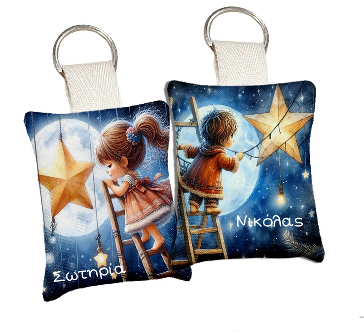 Μπρελόκ μαξιλαράκι παιδί με αστεράκι